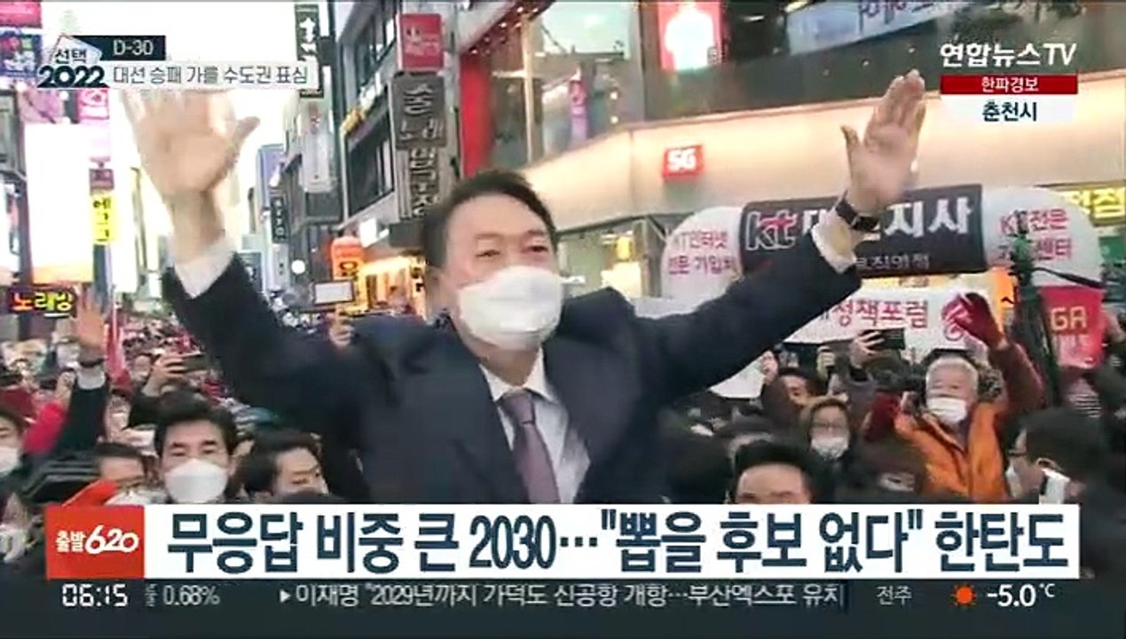 최대 승부처 수도권 부동층, 지금 민심은?