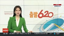 외환보유액 4,615억 달러…3개월 연속 감소