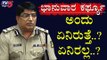 Bhaskar Rao Warns To People About Sunday Curfew | TV5 Kannada