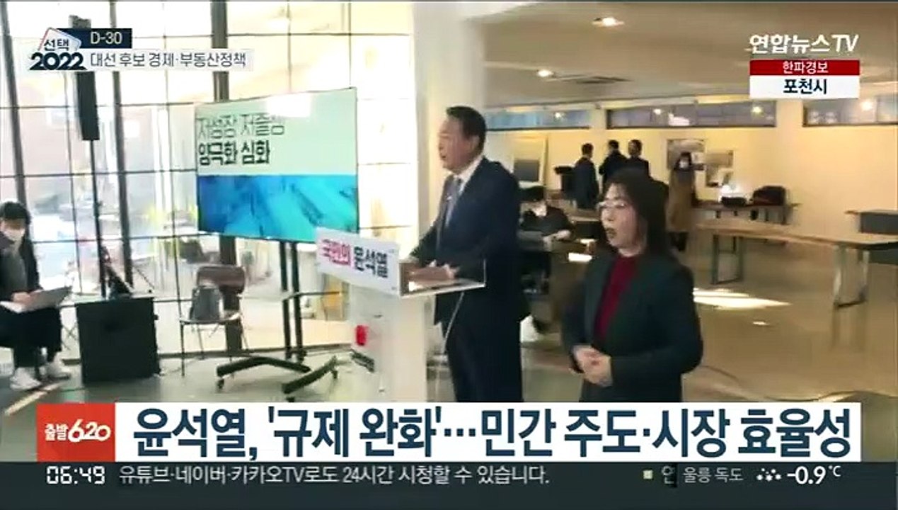 대선 30일 앞으로…후보들 경제·부동산 정책은?