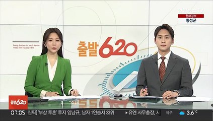 윤석열, 대한상의 초청 특별강연…경제 비전 발표