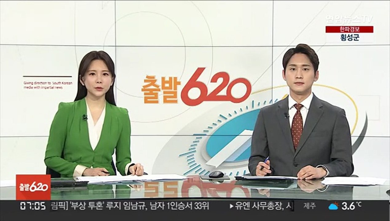 윤석열, 대한상의 초청 특별강연…경제 비전 발표
