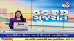Gujarat schools to reopen from today for Classes 1-9 _Tv9GujaratiNews