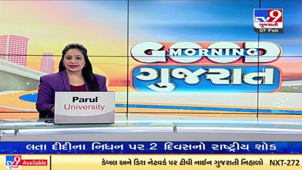 Gujarat schools to reopen from today for Classes 1-9 _Tv9GujaratiNews