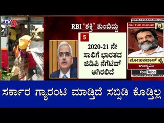 T.V. Mohandas Pai reacts On  Loan Moratorium Extension | Diksuchi | TV5 Kannada