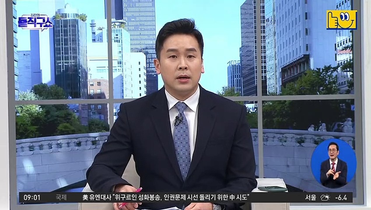 ‘난임 치료자’가 폐경약을?…민주당, 거짓 해명 논란