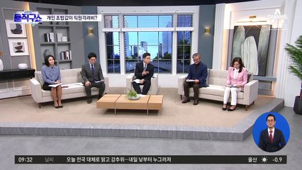 ‘배우자 의혹’ 후보에게 끼치는 부정적 영향은?