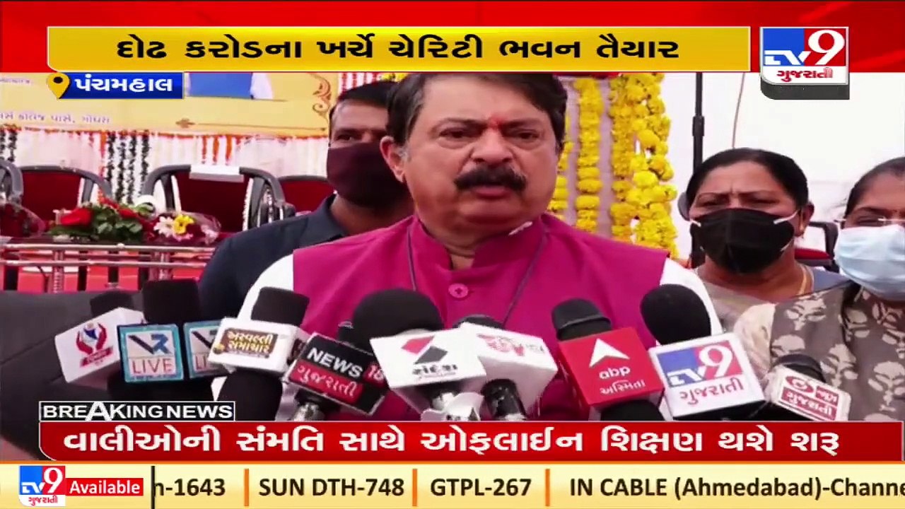 Gujarat _Revenue Minister Rajendra Trivedi inaugurates Charity Bhavan in Godhra  _Tv9GujaratiNews