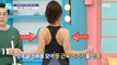 [HEALTHY] Reveal how to straighten your back with Squirtle! 기분 좋은 날 220207