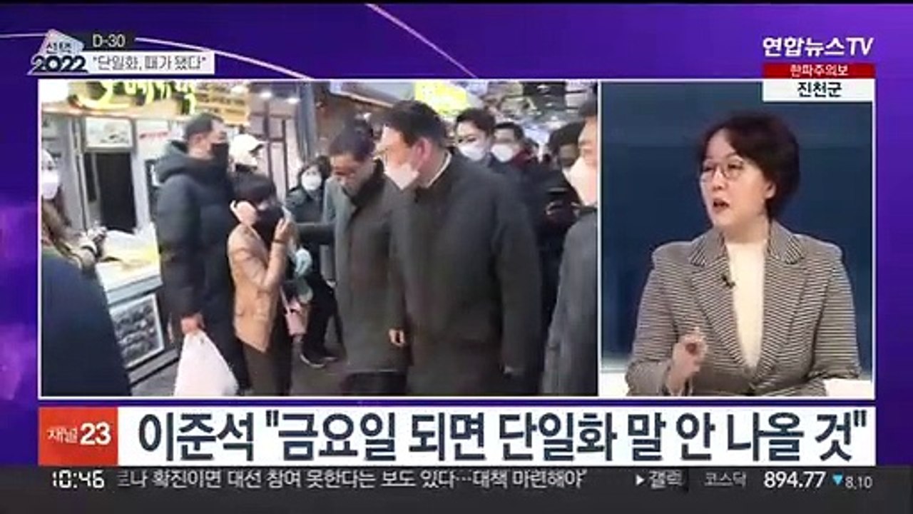 [뉴스포커스] 대선 D-30…이재명·윤석열 지지율 '팽팽한 접전'