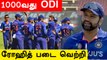 IND vs WI 1st ODI : India wins by 6 wickets, they go 1-0 | Chahal | Rohit Sharma |  OneIndia Tamil