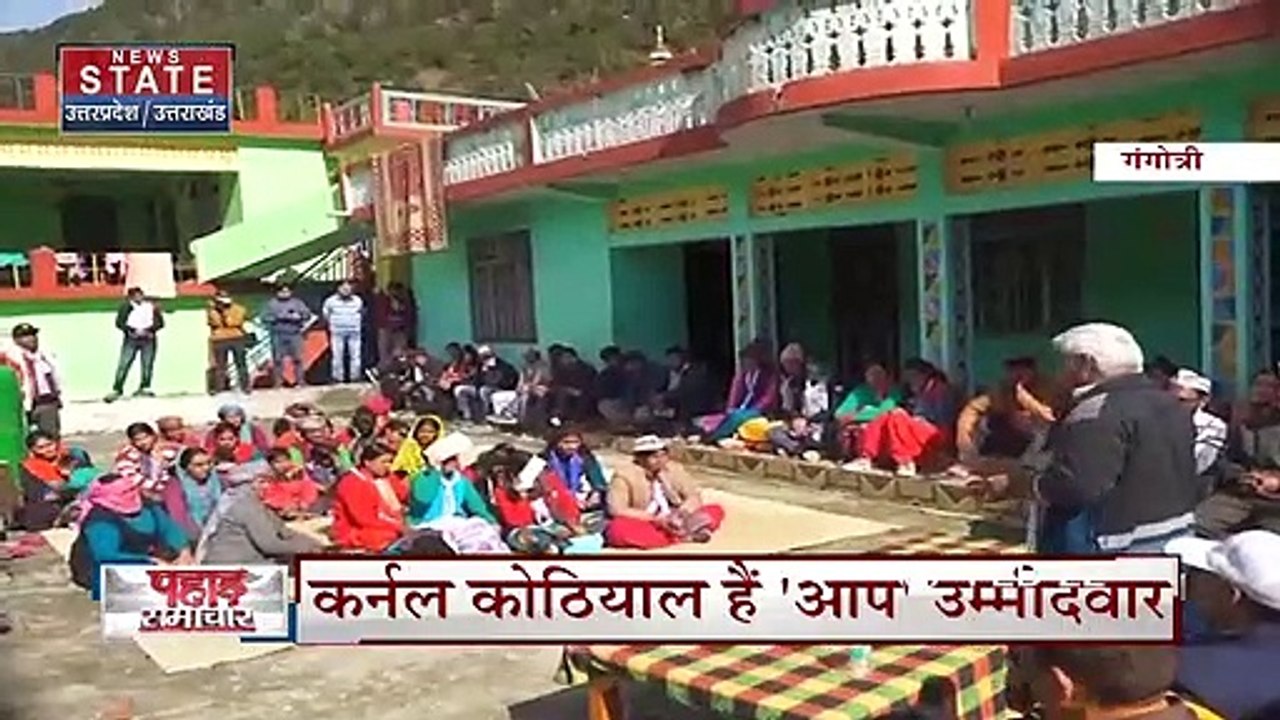 Uttarakhand में आज दिग्गजों का प्रचार, देखें Uttarakhand की हर खबर News State पर