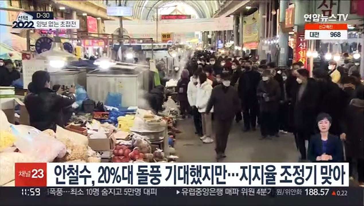 막판까지 오리무중?…D-30 이재명-윤석열 팽팽한 접전
