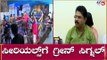 ಸೀರಿಯಲ್​ ಶೂಟಿಂಗ್​ಗೆ ಗ್ರೀನ್​ ಸಿಗ್ನಲ್ | Govt Permits TV Serials Shooting| TV5 Kannada
