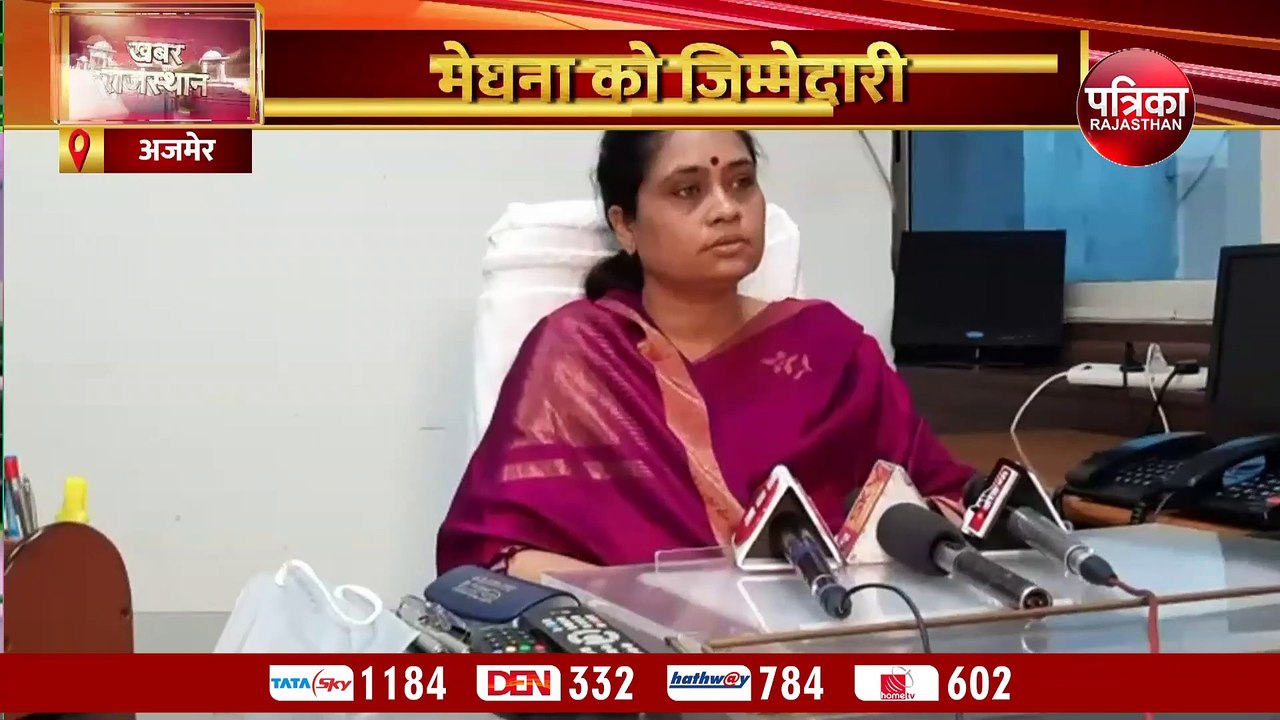 रीट पेपर लीक प्रकरण के बाद मेघना चौधरी ने संभाल...