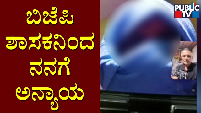 Woman Makes Serious Allegations Against BJP MLA Of North Karnataka