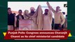 Punjab Polls: Congress announces Charanjit Channi as CM candidate 