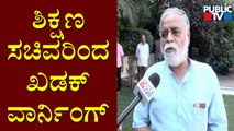 Education Minister BC Nagesh Lashes Out Against Rahul Gandhi | Hijab Issue