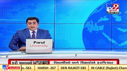 Garib Kalyan Mela to be held from 24 to 26th Feb'22 _Gujarat _Tv9GujaratiNews