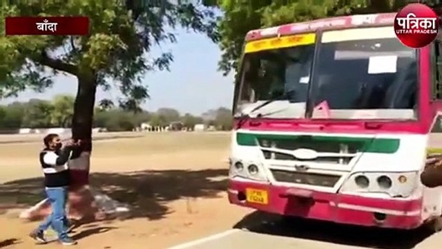 UP Assembly Elections 2022: प्रथम चरण के लिए बांदा से पुलिस बल रवाना