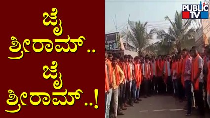 Students Raise Jai Sriram Slogans Wearing Orange Shawl At Shanteshwara College In Indi