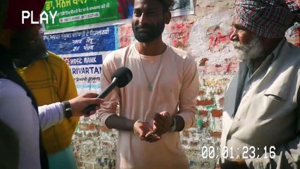 ਮੌੜ ਹਲਕੇ ਦਾ ਤਾਜ਼ਾ ਸਰਵੇ, ਲੋਕ ਕਿਸਦੇ ਨਾਮ 'ਤੇ ਲਾਉਣਗੇ ਮੋਹਰ? Latest Survey of Maur | Lakha Sidhana VS Aap