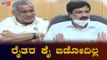 Ramesh Jarkiholi & JC Madhuswamy Press Meet About Formers | TV5 Kannada