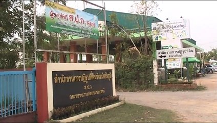 หาคำตอบ "สมปอง" ปมที่ดิน 300 ไร่ เช็คคืบหน้า สปก.ชัยภูมิ ตรวจสอบ