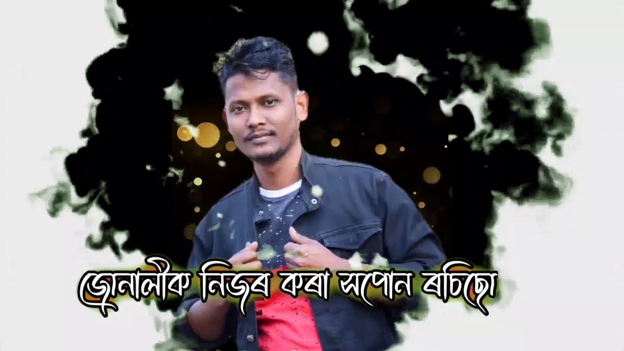 Nostaljiya 2022//Niran Nirban Official//Assamese Video Song