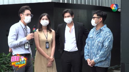 สดๆ บทไม่มี | รางรักพรางใจ | 7 ก.พ.65 | Ch7HD