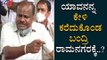 ಅವನಿಗೆ ಪರಿಜ್ಞಾನ ಇದ್ಯಾ, ಆ ಉಪಮುಖ್ಯಮಂತ್ರಿಗೆ | HD Kumaraswamy Slams BJP DCM | TV5 Kannada