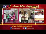 ಪೆಟ್ರೋಲ್​ ಬಂಕ್​ ಸಿಬ್ಬಂದಿಗೆ ಗೇಟ್​ ಸೋಮಣ್ಣ ನೆರವು | Gate Somashekar | TV5 Kannada