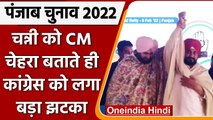 Punjab Election 2022: Congress को झटका, Sunil Jakhar ने सक्रिय चुनावी राजनीति छोड़ी | वनइंडिया हिंदी