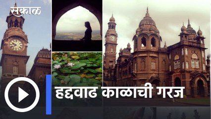 Kolhapur News Updates l हद्दवाढ काळाची गरज; सिटीझन एडिटरमधून मते व्यक्त l Sakal