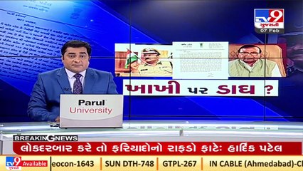 Download Video: Congress Leader Hardik Patel slams BJP over police dept. irregularities _Gujarat _Tv9GujaratiNews