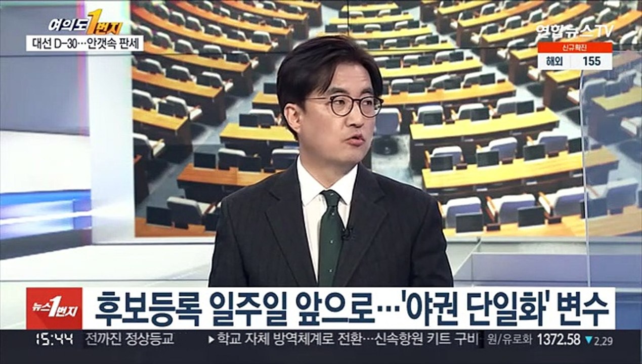 [여의도1번지] 대선 D-30 안갯속 판세…남은 변수는?
