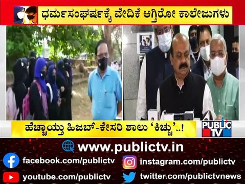 CM Basavaraj Bommai Says Every Student Should Follow Government Rules On Uniform