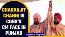 Rahul Gandhi declares Charanjit Singh Channi as Punjab Congress CM face | Oneindia News