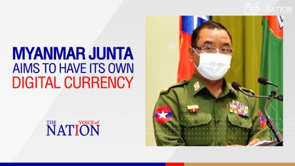 Myanmar junta aims to have its own digital currency | Voice of The Nation