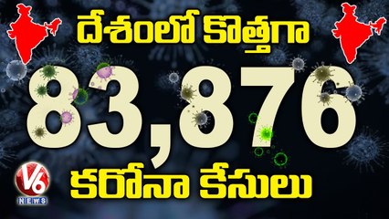 India Reports 83,876 Corona Cases In Last 24 Hours _ V6 News