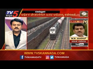 ನಲವತ್ತು ದಿನಗಳಿಂದ ರಾಜ್ಯದ ಬೊಕ್ಕಸಕ್ಕೆ ಬಿಡಿಗಾಸು ಬಂದಿಲ್ಲ !| MB Patil | TV5 Kannada