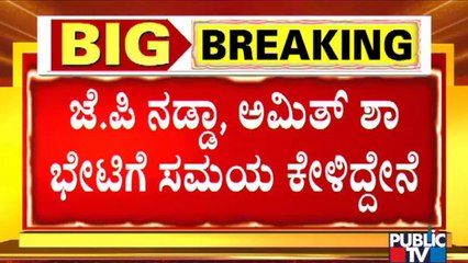I Have Asked Time To Meet JP Nadda and Amit Shah, Says CM Basavaraj Bommai