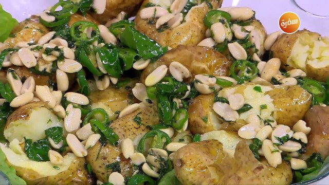 بطاطس مشوية بالفول السوداني | نورا السادات