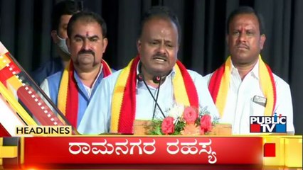 Public TV | Headlines @ 7 PM | Feb 09, 2022