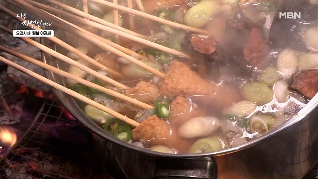 [자연 밥상] 뜨끈한 어묵탕과 군침이 싹~도는 파(?) 쌈의 조화♥ 이 메뉴 찬성이요~