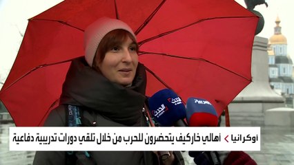 هذا ماقاله سكان خاركيف أول مدينة تواجه الغزو الروسي