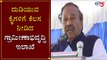 ದುಡಿಯುವ ಕೈಗಳಿಗೆ ಕೆಲಸ ನೀಡಿದ ಗ್ರಾಮೀಣಾಭಿವೃದ್ಧಿ ಇಲಾಖೆ | Minister KS Eshwarapa | Shivamogga | TV5 Kannada