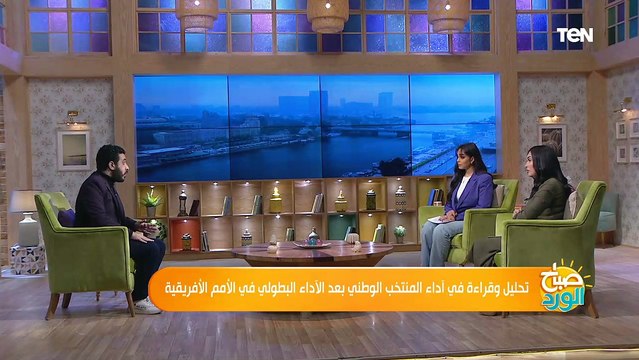 رحلة منتخب مصر ببطولة أمم أفريقيا.. ومباريات الأهلي في كأس العالم للأندية