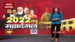 UP Election 2022: Bareilly में Mayawati की हाइब्रिड रैली, बरेली मंडल के सभी उम्मीदवार रहेंगे मौजूद