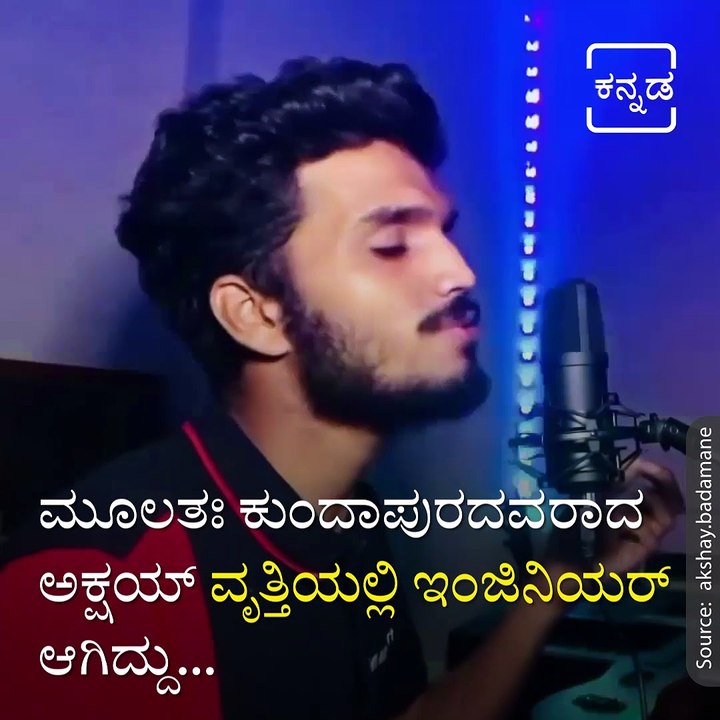 The  Young Talent Akshy Badmane Flute Video Compilation.